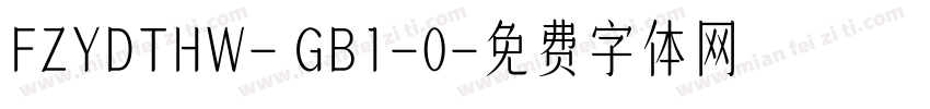 FZYDTHW- GB1-0字体转换